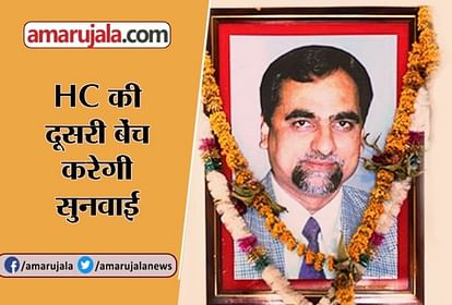 two judges denied to hearing judge loya case
