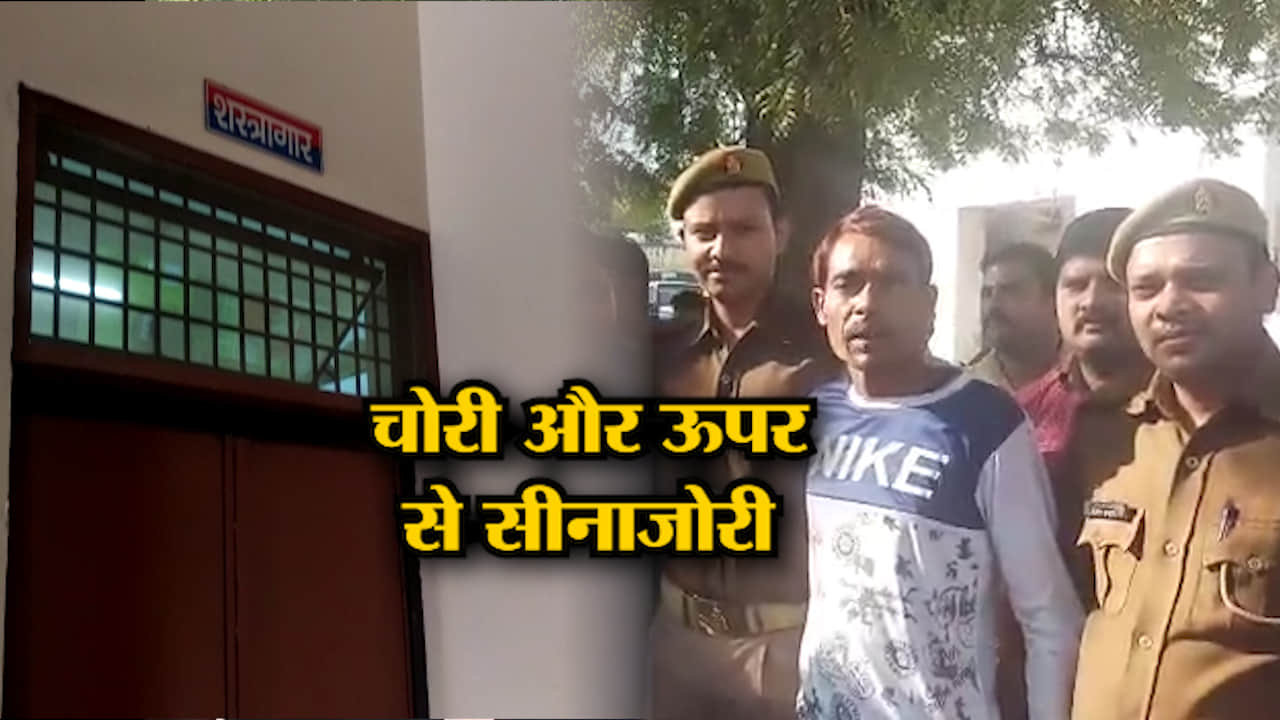 आगरा लूट