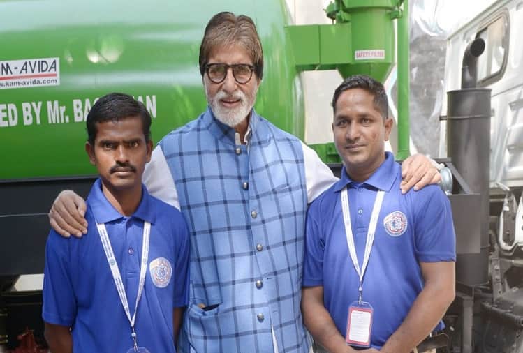 Amitabh Bachchan given 25 machines to manual scavengers association