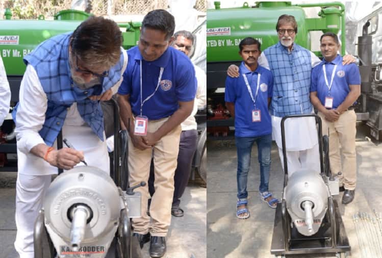Amitabh Bachchan given 25 machines to manual scavengers association