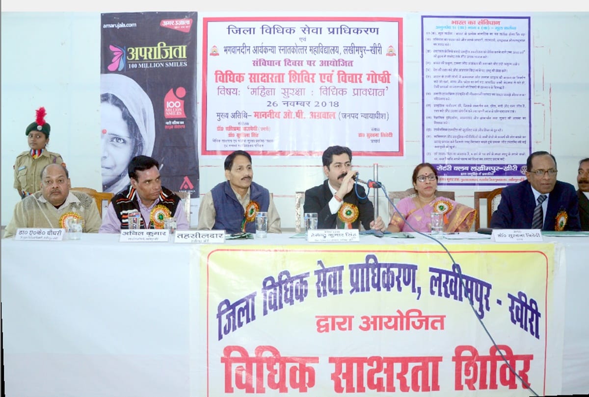 If everyone understand their responsibility then violence against women will stop, Aparajita