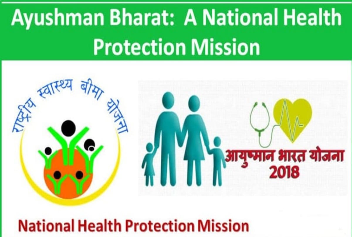 Even after one and a half years, Delhiites are deprived of Ayushman scheme