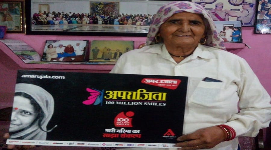 aparajita campaign, Shooter grandmother Prakash Tomar launches poster in Baghpat
