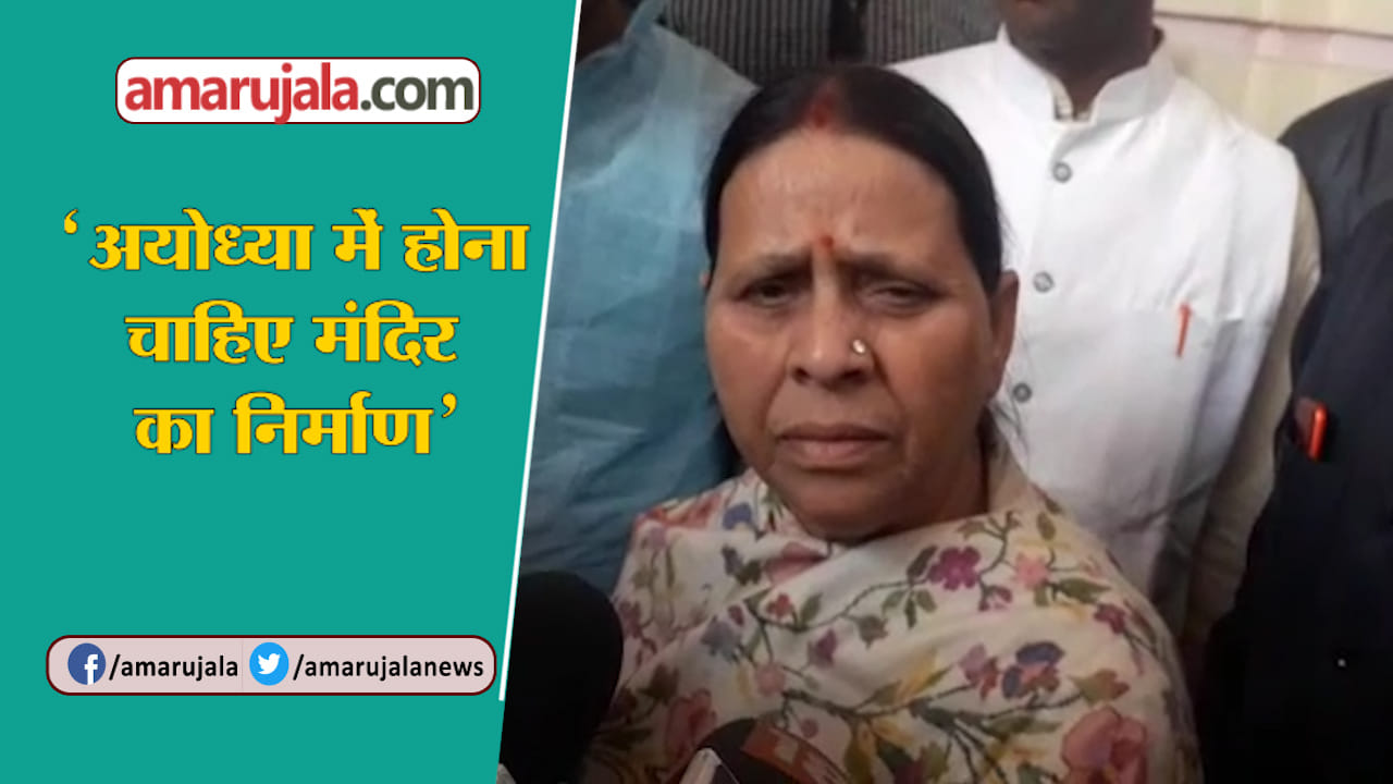 BIHAR NEWS