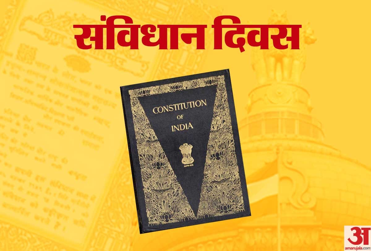 70th constitution day 2019 of india The constitution was published in dehradun
