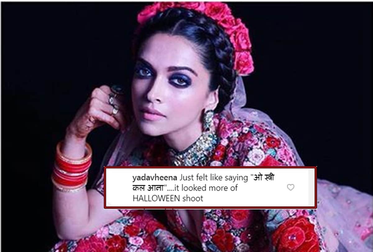 Deepika Padukone troll for her outfit in Wedding Party