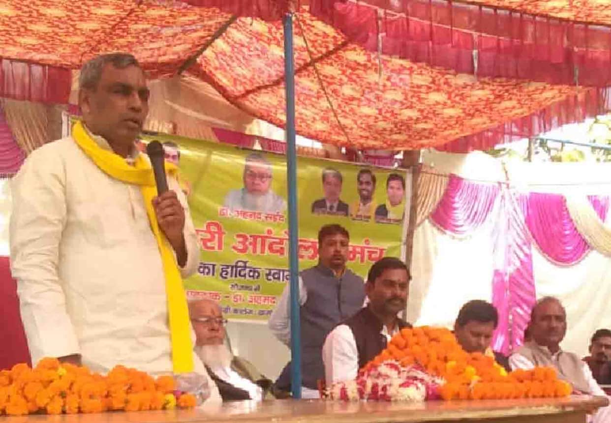 omprakash Rajbhar targets bjp on ram temple issue