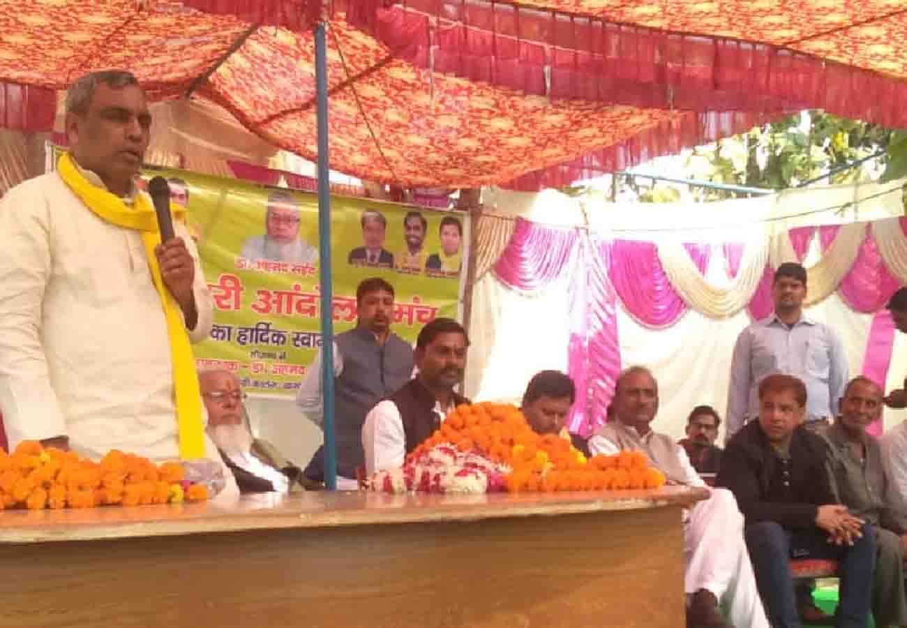 omprakash Rajbhar targets bjp on ram temple issue
