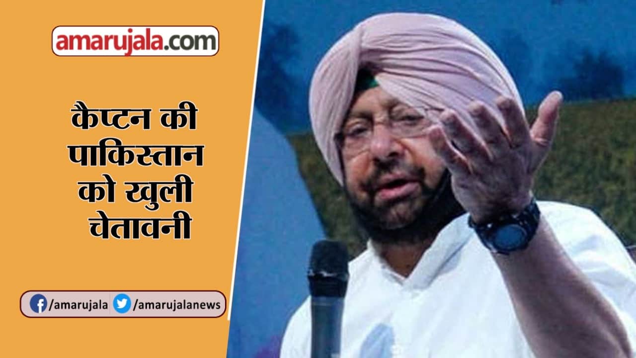 न्यूज हेडलाइन