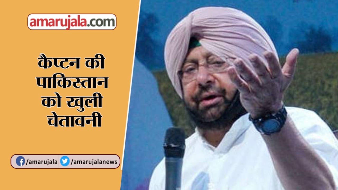 न्यूज हेडलाइन