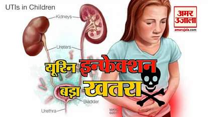 Do not ignore urine infections