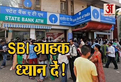 sbi to stop these 4 services from 1 december  for customers