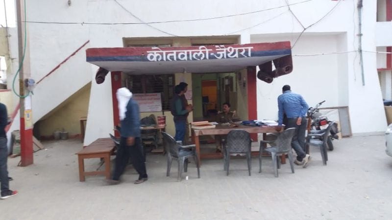बिना स्टाफ 18 दिन कैसे चला बिना स्टाफ थाना, जांच शुरू