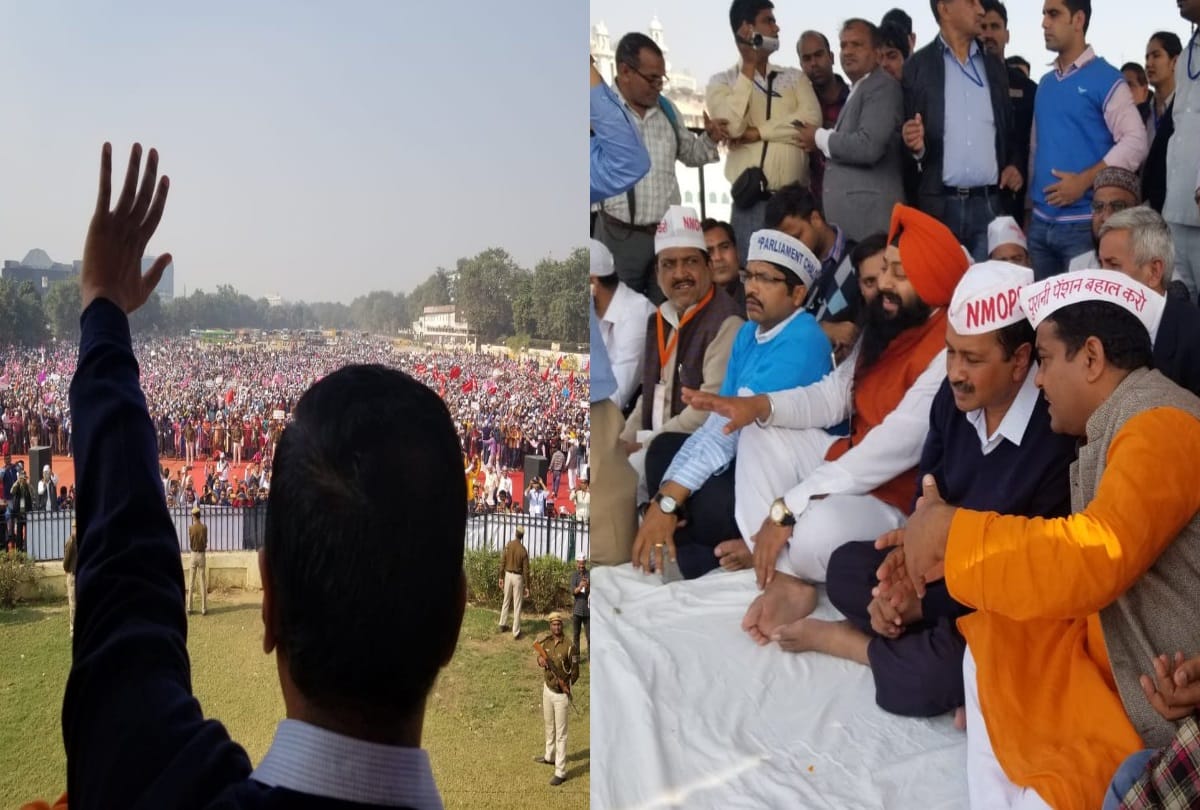 kejriwal reach ramlila maidan to support agitation against new pension scheme