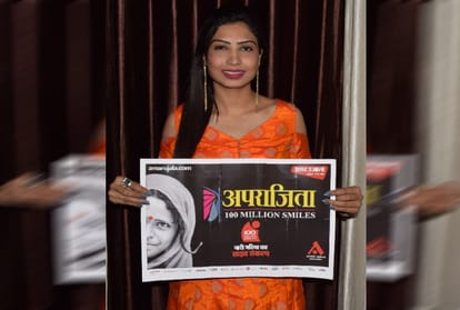 Uttarakhand  cm trivendra singh rawat Release Aparajita Poster