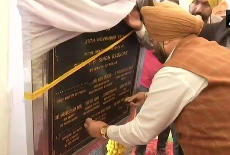 Kartarpur Corridor, Officers Mentioned Names on Foundation Stone out of Protocol