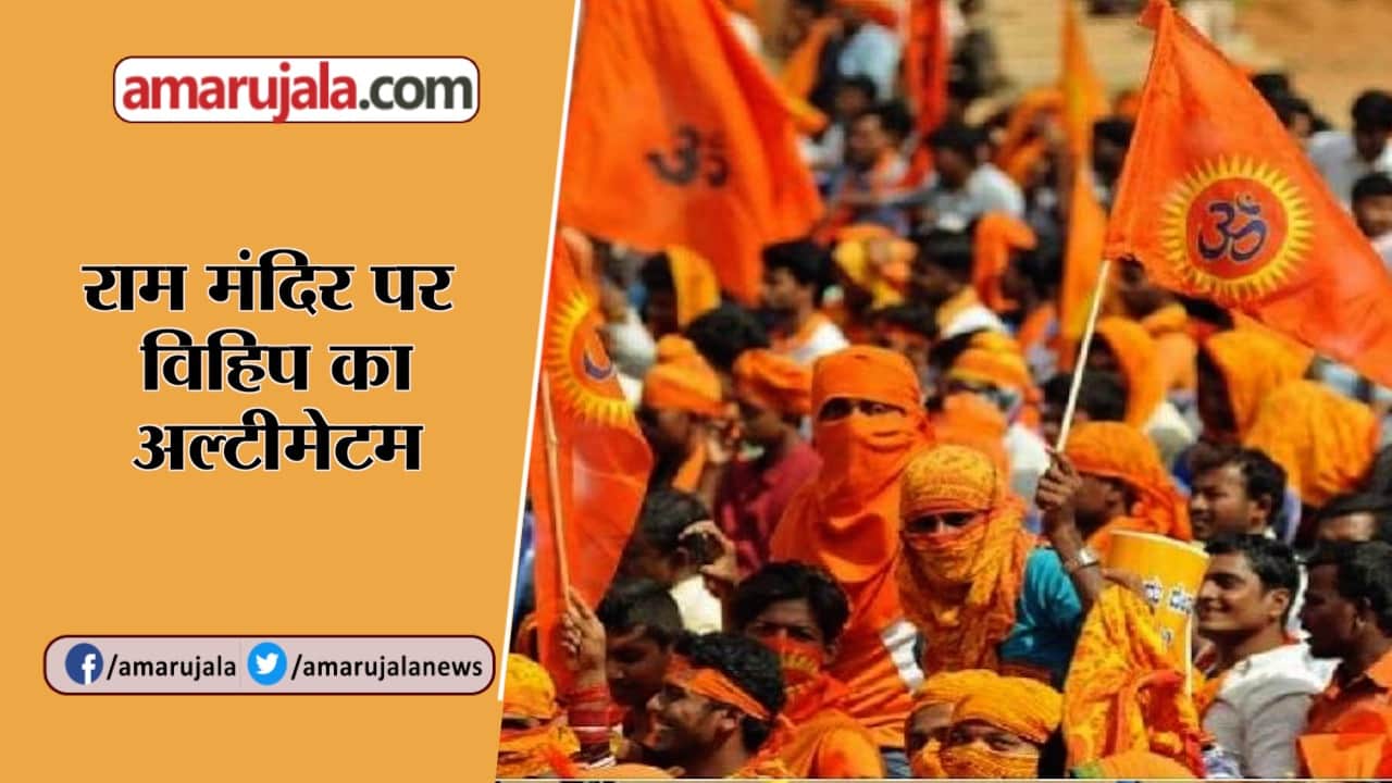 न्यूज हेडलाइन