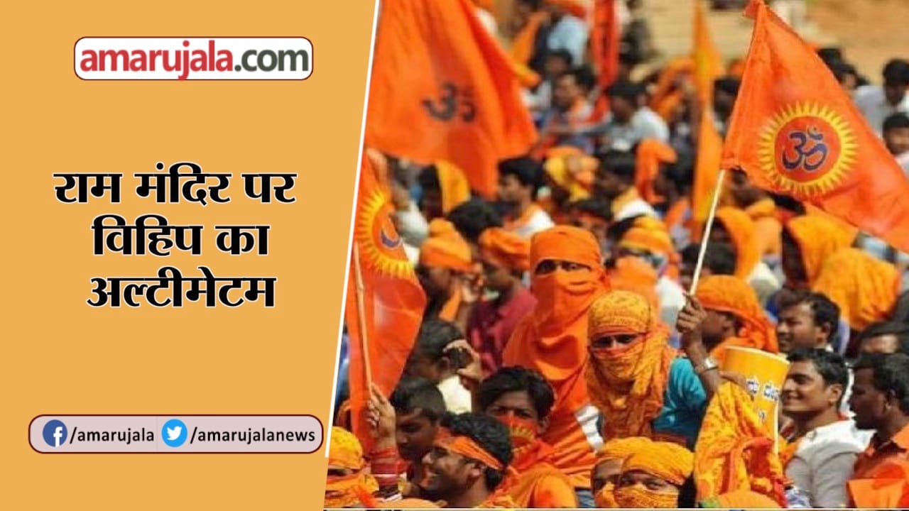 न्यूज हेडलाइन