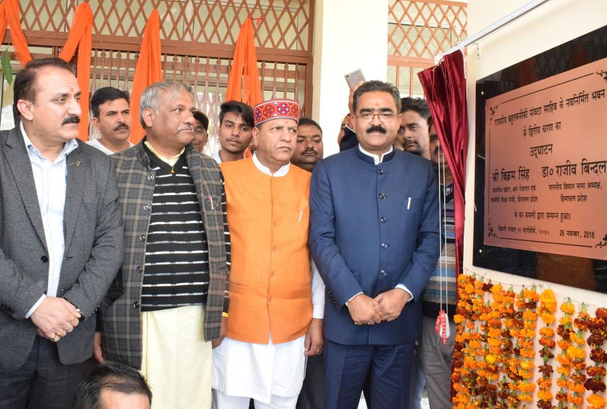 Industry Minister Bikram Singh Thakur statement in Sirmour