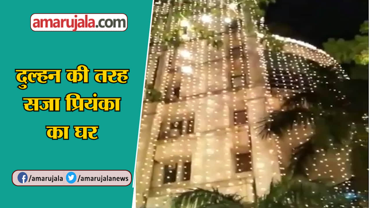 प्रियंका चोपड़ा