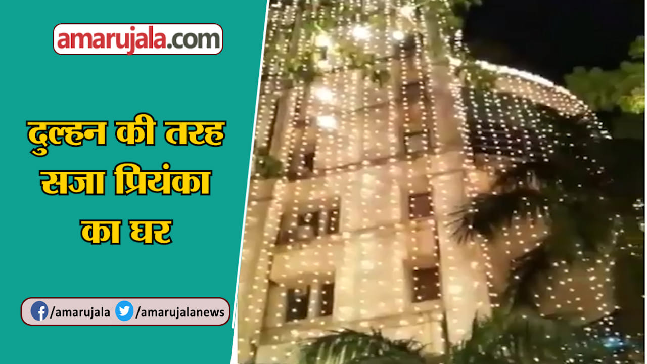 प्रियंका चोपड़ा