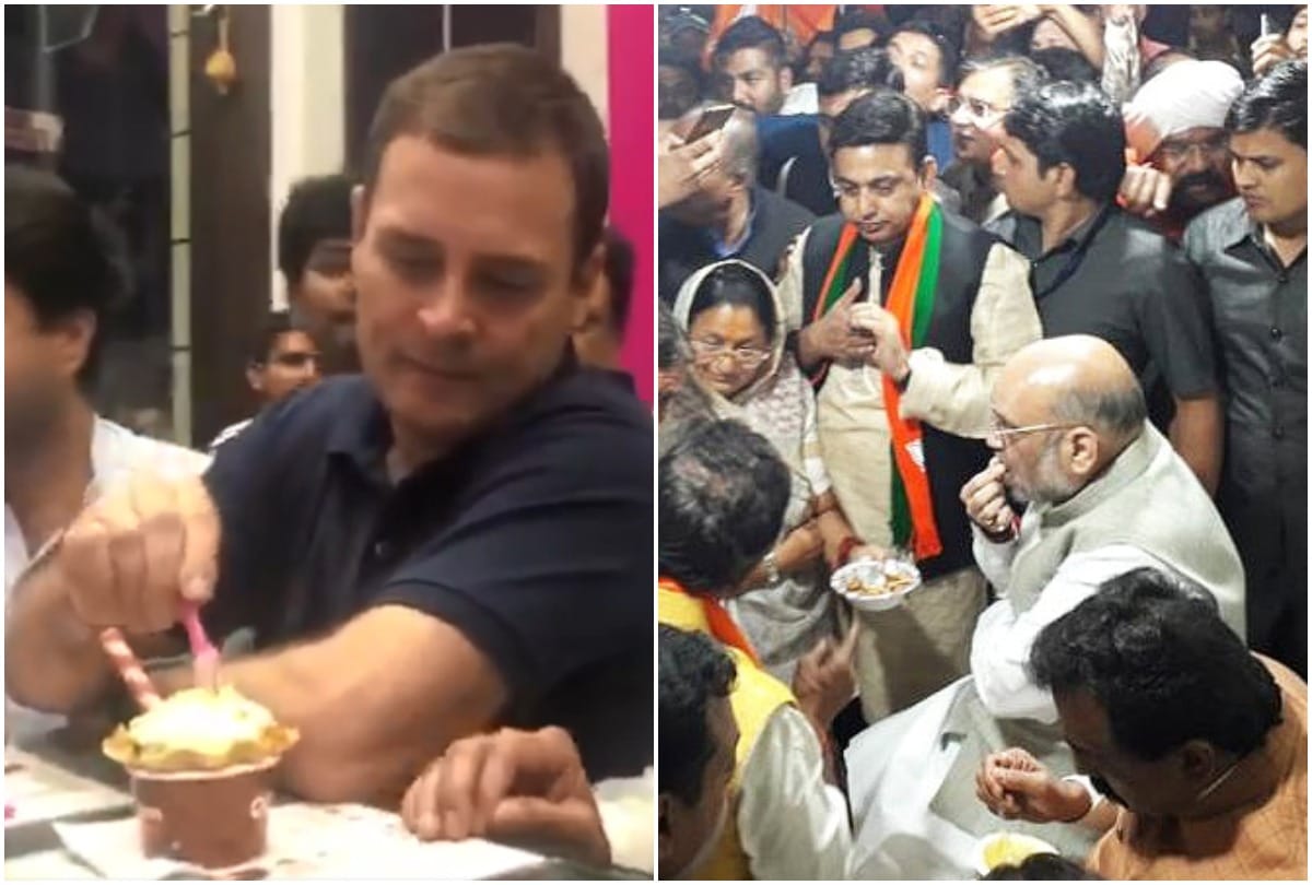 madhya pradesh assembly election 2018: Amit shah and rahul gandhi tastes local cuisine