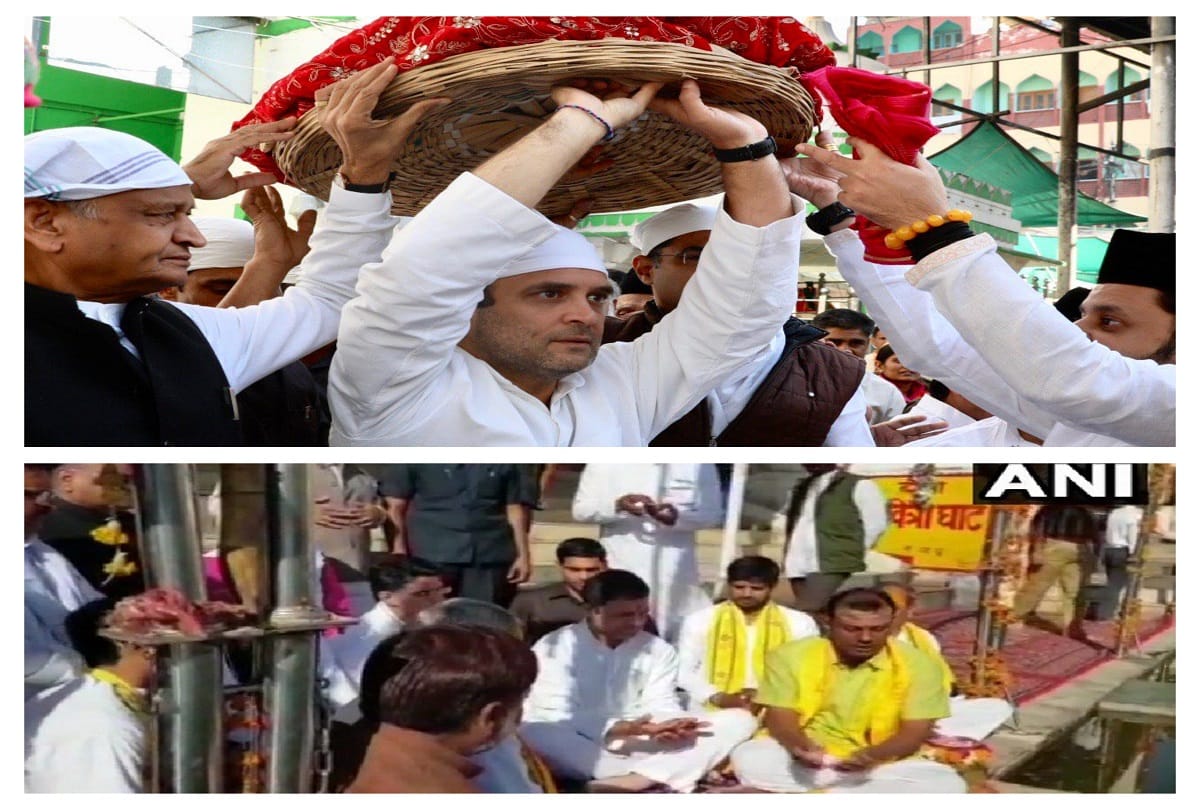 rajasthan assembly elections: Congress President Rahul Gandhi arrives at Ajmer Sharif Dargah