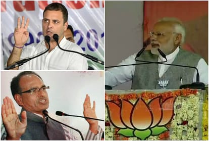 Madhya pradesh assembly elections 2018 shivraj singh chouhan and rahul gandhi