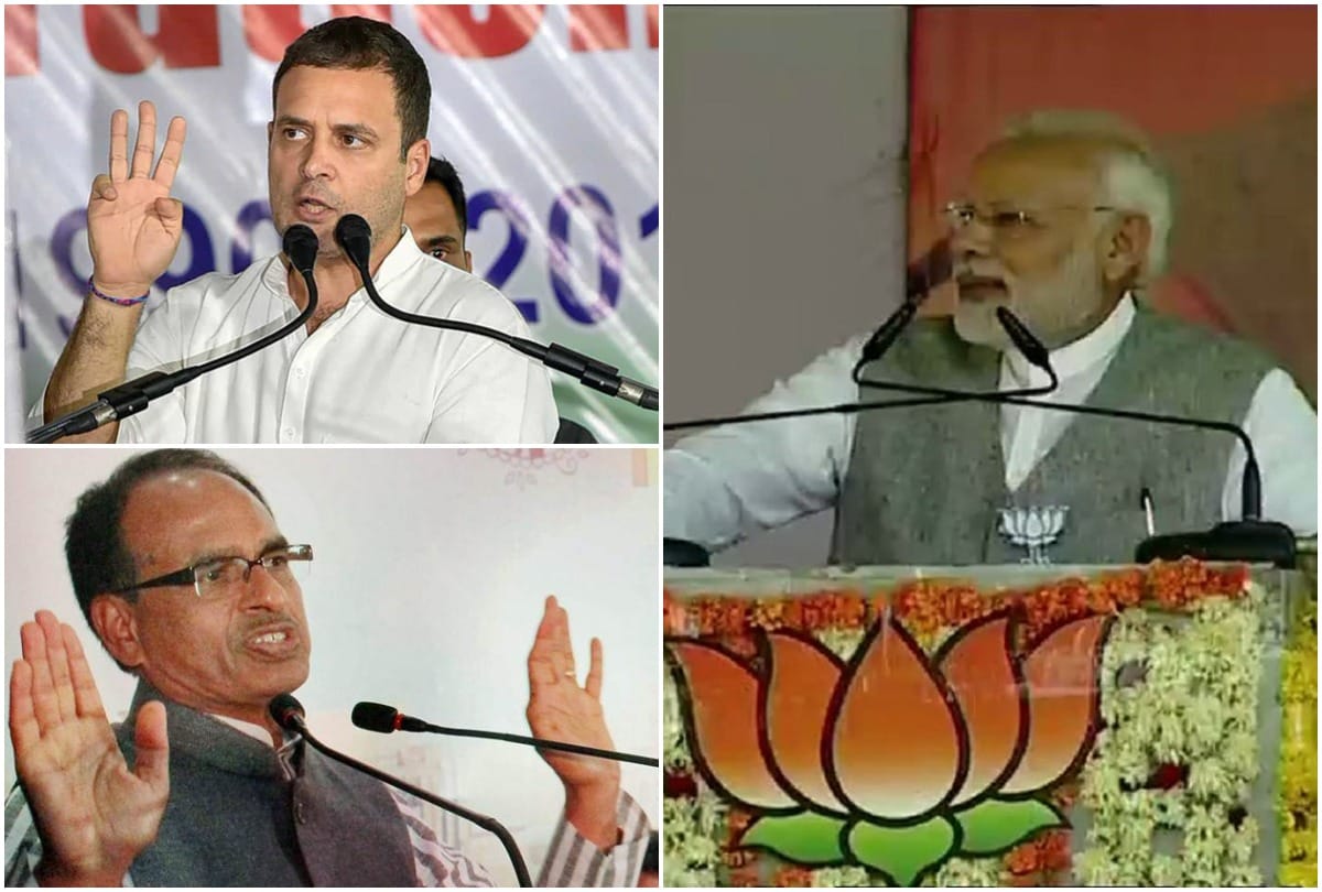 Vidhan Sabha Chunav Results 2018: Congress BJP government formation chances madhya pradesh rajasthan