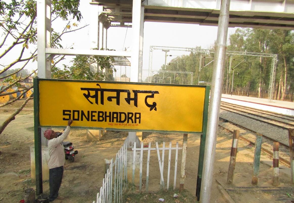 robertsganj railway station  will known as sonebhadra station