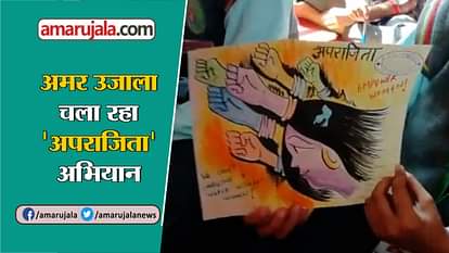 Amar Ujala 'Aparajita': Girls show situation of women in society by painting