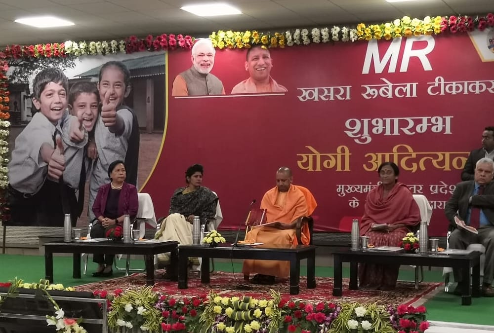 yogi adityanath inaugrates vaccination campaign against  measles rubella disease.