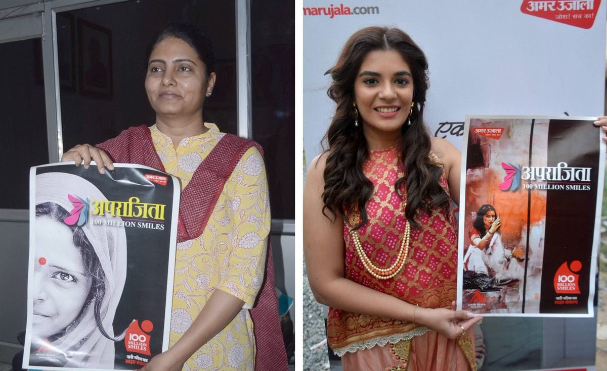 Anupriya patel and pooja gaur launch aprajita poster