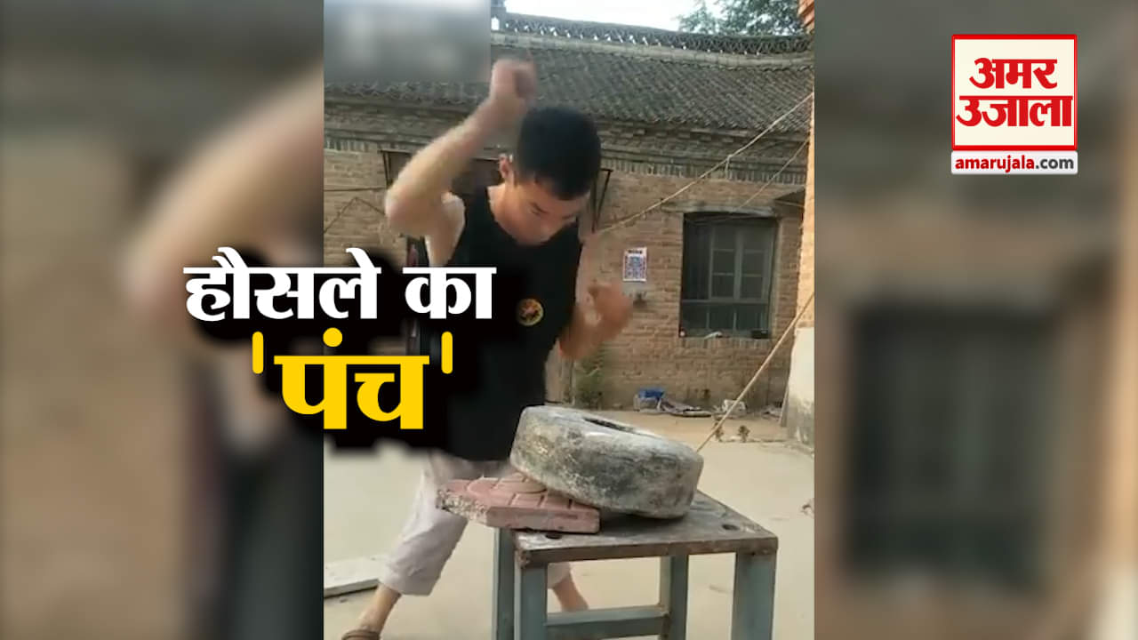 VIDEO: दिव्यांग होने के बावजूद हौसलों में नहीं है कोई कमी
