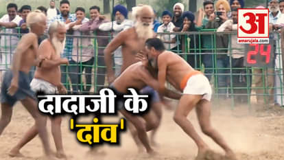 viral video old punjab people kabaddi match