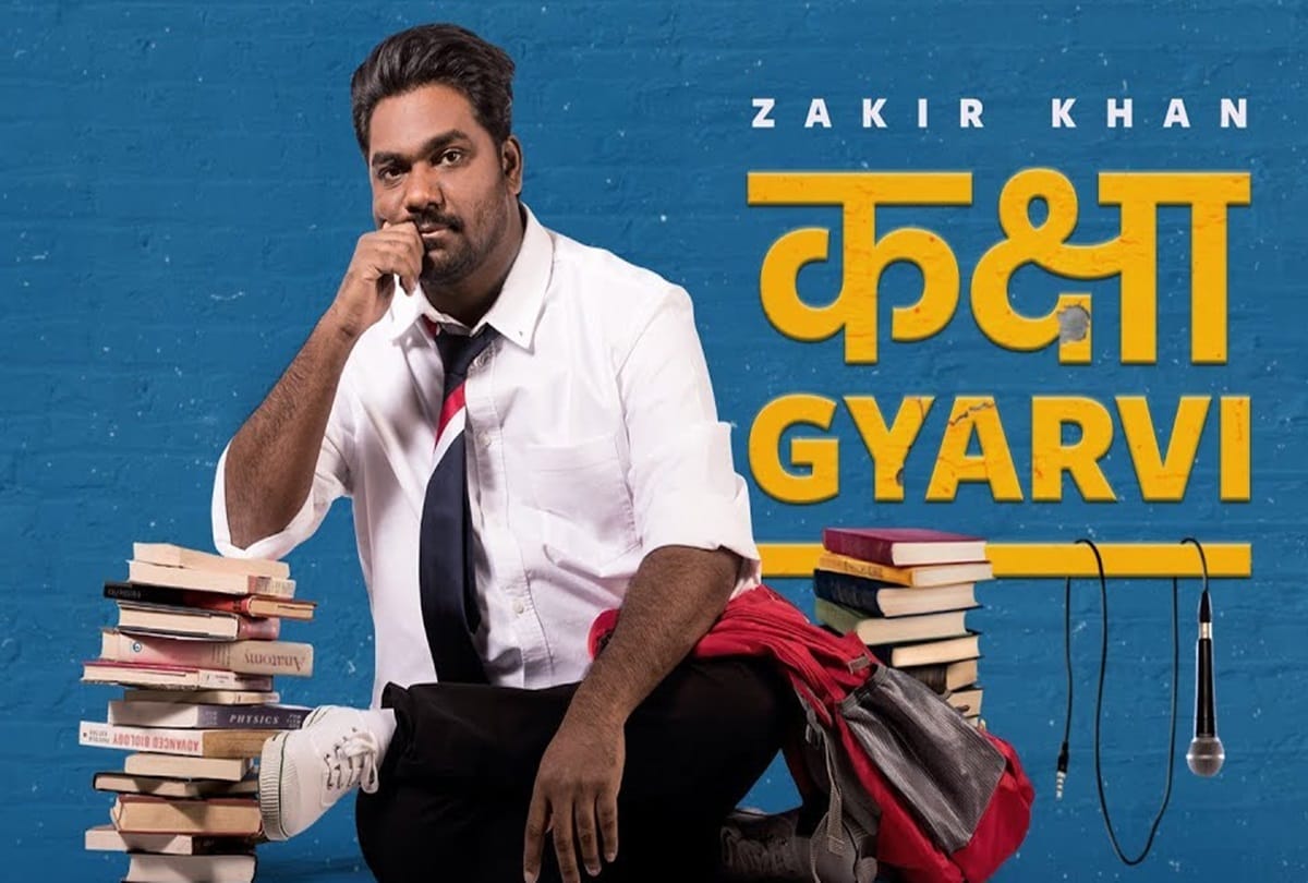 Zakir Khan Kaksha Gyarvi is all about fun