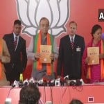 राजस्थान चुनाव 2018 के लिए भाजपा ने जारी किया घोषणापत्र