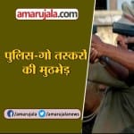 न्यूज आवर