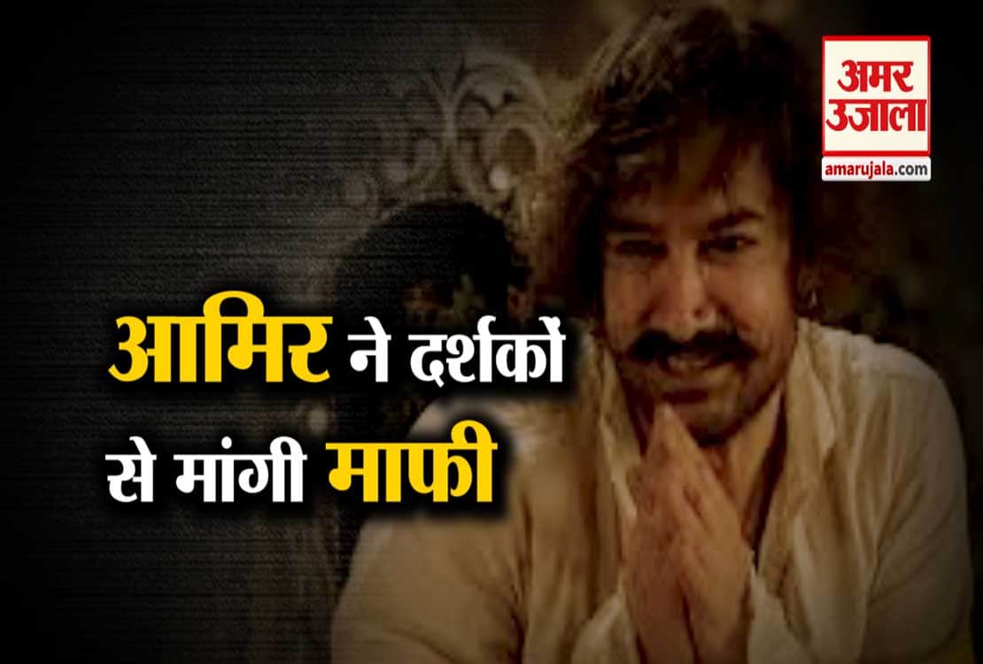 आमिर खान