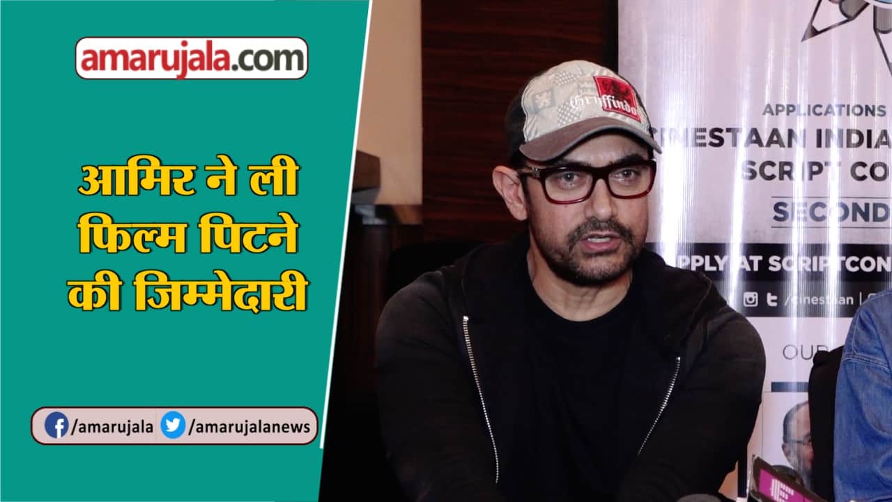 आमिर खान