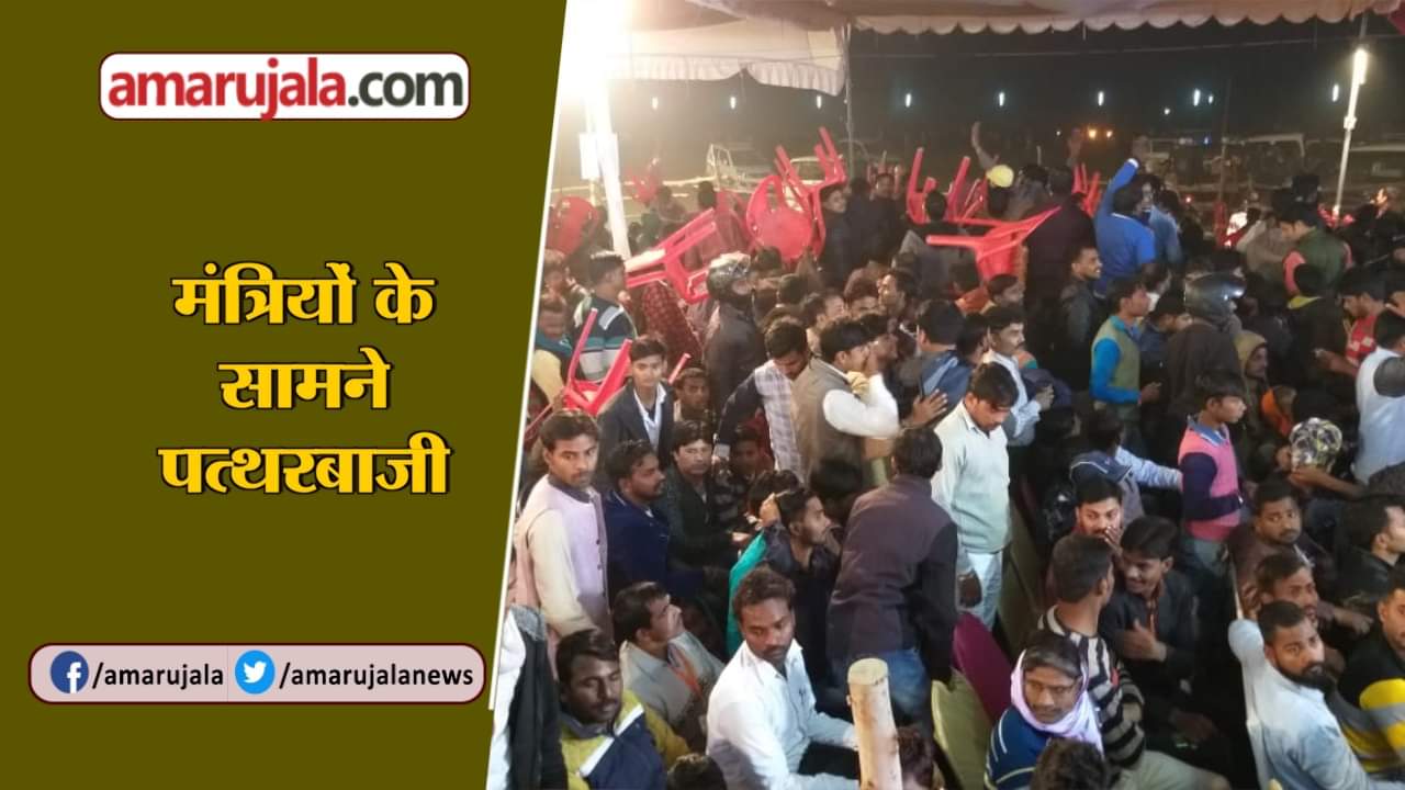 बाराबंकी