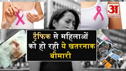 air pollution may be a cause of breast cancer