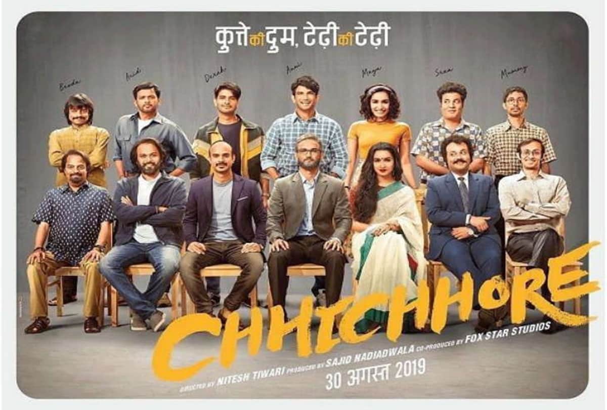 Shraddha Kapoor chhichhore film trailer will release on Friendship day