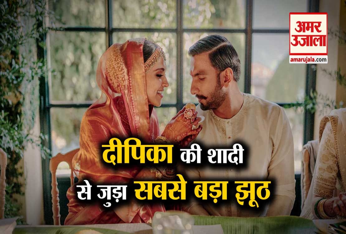 दीपिका