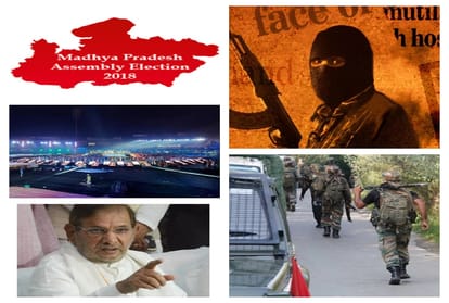 huuriyat leaders were target of isis and other important nes on amar ujala .com