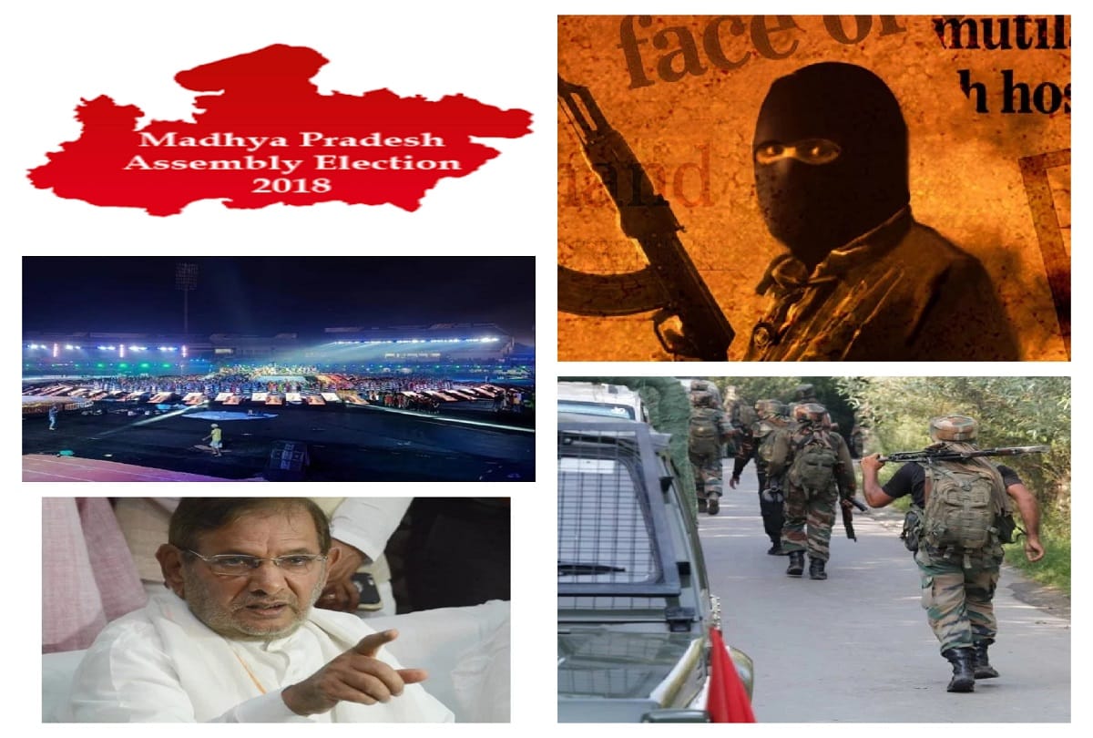 huuriyat leaders were target of isis and other important nes on amar ujala .com