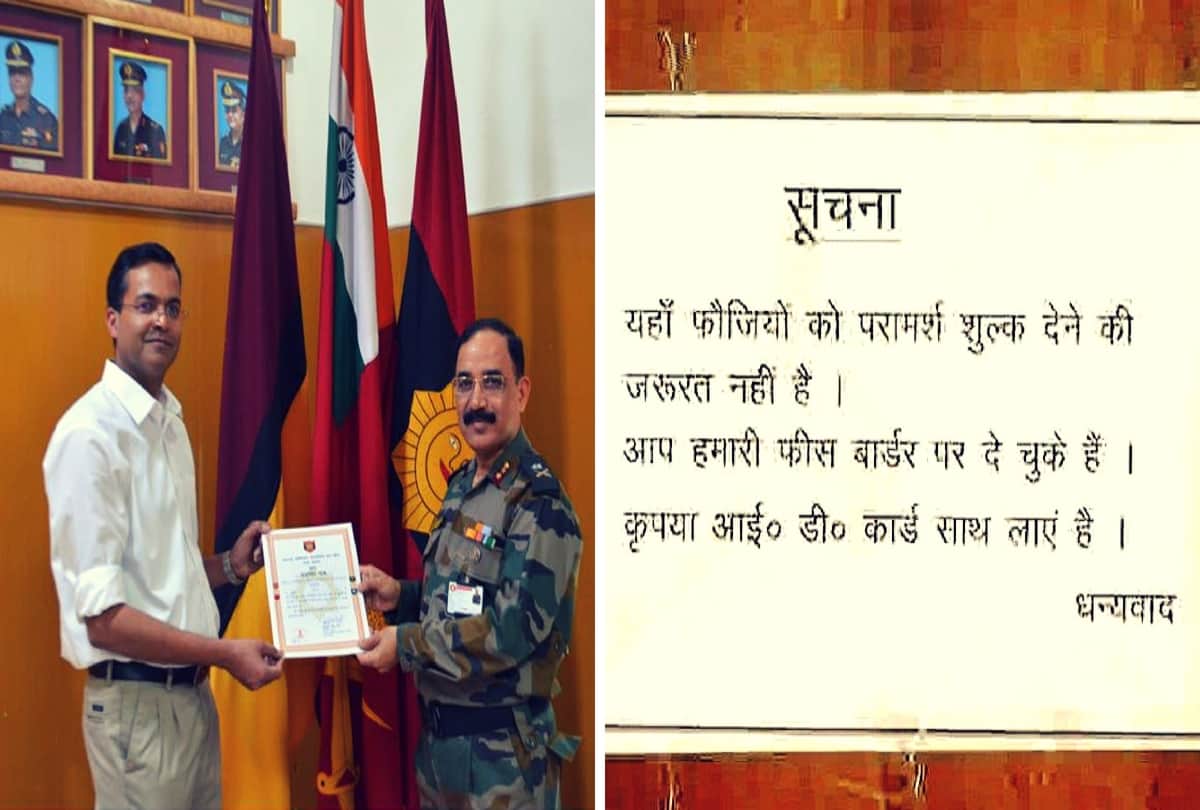 Lucknow Doctor Treats Soldiers For Free, Special message is written