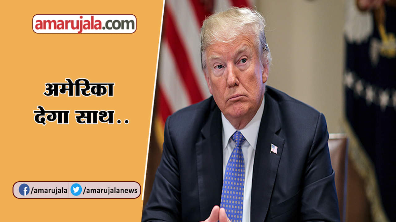 डोनाल्ड ट्रंप