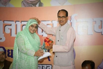 Madhya Pradesh Assembly Election 2018: Fatima Rasool Siddiqui BJP lone muslim candidate