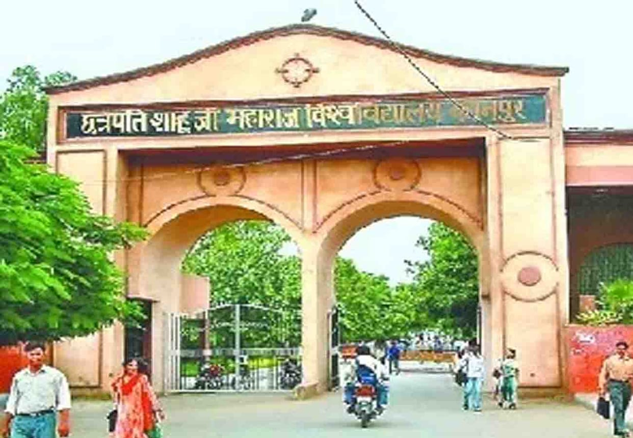 Chhatrapati Shahu Ji Maharaj University's annual examinations from May 12